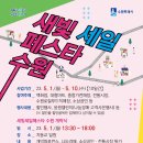 수원가구거리상점가 이미지