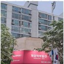 자연부동산공인중개사사무소 이미지