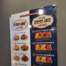 치킨마루 구래점 이미지