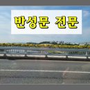도운 행정사사무소 네이버블로그
