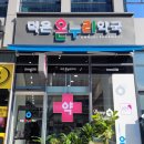 덕은온누리약국 이미지