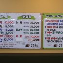궁물촌 - 김해시 | 궁물촌