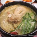 지호한방삼계탕 이미지