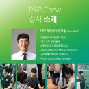 제52차 서울지점 MCT(Myo Combing Technique Tool) 세미나 공고 이미지