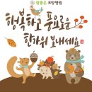 참좋은요양병원 | 따뜻함을 나눈 추석, 참 좋은 요양병원의 과자 선물 나눔 이야기