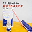 화이니카 치탄플러스후기｜입안이 화아~ 치약 위에 뿌리는 ‘매일 스케일링’ 경험담