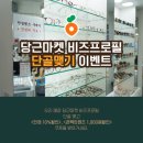 으뜸50안경신림3호점 이미지