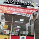 동탄호수복권
