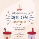 공차 구미옥계점 이미지