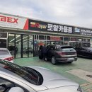 로얄종합카 이미지