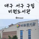 비원PC 이미지