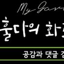 현주네농장 이미지