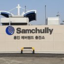 에버충전소 이미지