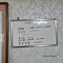 가나도식당
