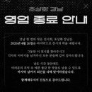 레포르
