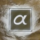 알파에스오일 이미지