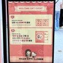 부산 롯데백화점 블랙핑크 지수 헬로키티 팝업 굿즈 가격 포토존 후기