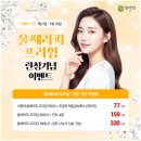 소망피부과의원 | 앞볼 리프팅 시술 꺼진 얼굴 되돌리는 레이져 과정은