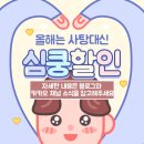 사상역점 멘토즈 스터디카페 이미지