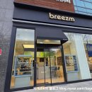 브리즘 부산센텀점 이미지