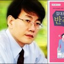 화술