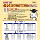 마두2동 행정복지센터 이미지