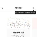 코너마켓