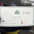 문카케어 | 광주 출장세차 “크라운카케어” 내돈내산 솔직후기