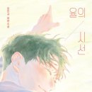 POETA 네이버블로그
