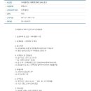 수리중학교 이미지