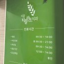 서울티플란트치과의원 네이버블로그