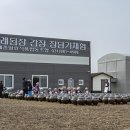 연대리영농조합법인 이미지