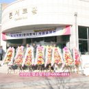 경림엔지니어링 이미지