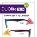 룩옵티컬 이미지