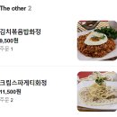 30cm옛날돈까스 | 화정역 돈까스 맛집 &lt;30cm왕돈까스&gt; 내돈내산 솔직 후기!