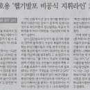 헬기나라 이미지