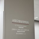 수성한미병원 이미지