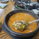 가산흑염소 이미지