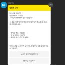 K리그 FC서울 vs 수원FC 뜨거웠던 상암 월드컵 경기장 첫 직관 후기 / 동쪽 D구역 8열 시야/