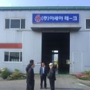 아세아테크(주) 이미지