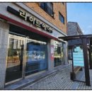 리히트학원