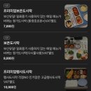 도도한푸드 이미지