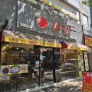 애플돈까스 | 애플돈까스 :: 대구 수성구 시지 신매동 매호동 경산 돈까스 맛집 추천