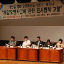 대청조명 이미지