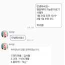 하이댕 이미지