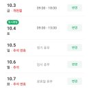 타이어프로 마린시티점 이미지