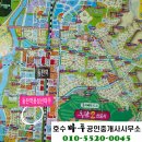 동탄역신미주공인중개사사무소 이미지