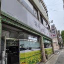 장수쌈밥 - 동래구 | 천안우렁쌈밥맛집 봉명동 숨은 장수쌈밥 건강한 한끼 후기