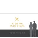 골드라인여행사 이미지