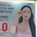 지니스안경 서면태화점 | 서면안경 맛집 | 지니스 안경 서면태화점